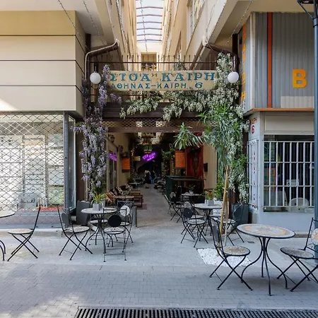 Vintage Loft α In Monastiraki Appartamento